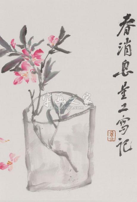 国画家李文亮字画之家