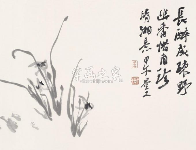 国画家李文亮字画之家