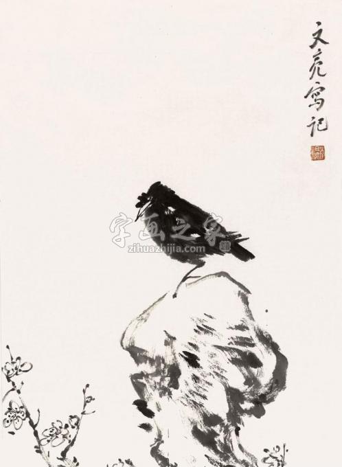 国画家李文亮字画之家