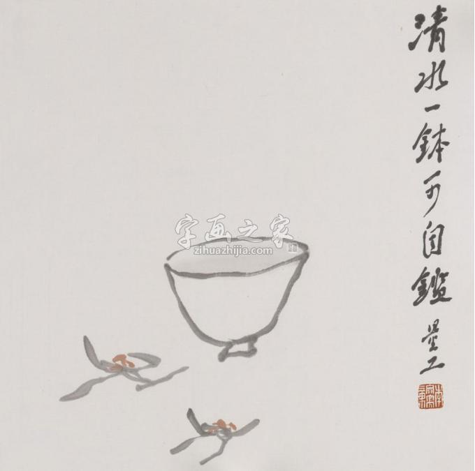 国画家李文亮字画之家
