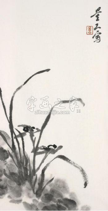 国画家李文亮字画之家