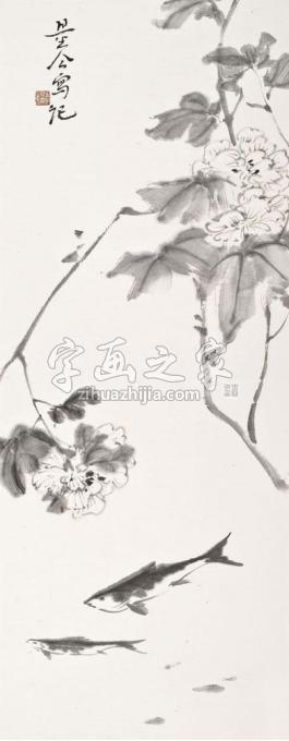 国画家李文亮字画之家