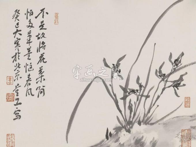 国画家李文亮字画之家