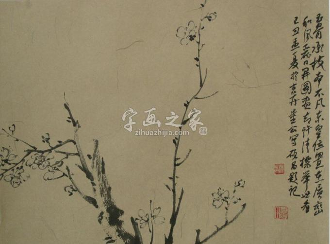 国画家李文亮字画之家