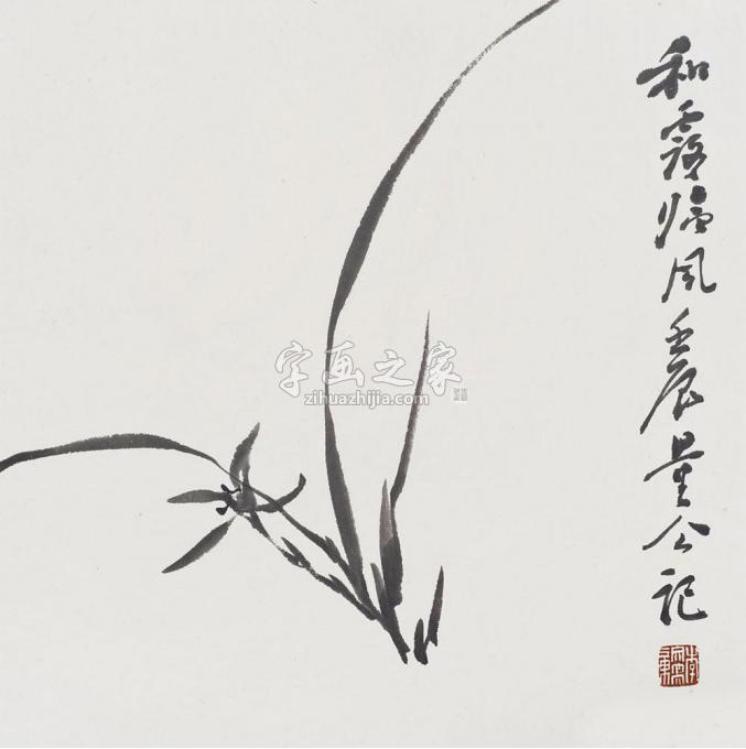 国画家李文亮字画之家