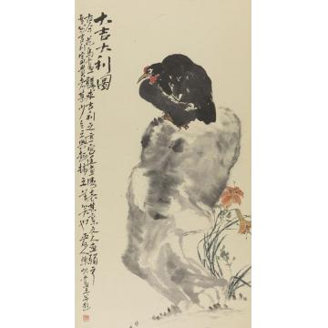 陈昭国画花鸟大吉大利字画之家