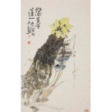 陈昭国画花鸟地涌黄金莲字画之家