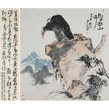 陈昭国画动物气吞山河字画之家