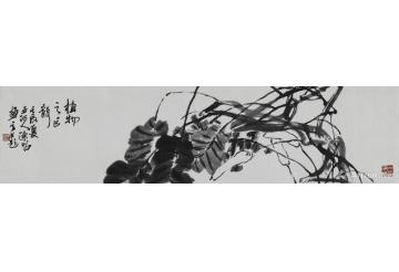 陈昭国画花鸟爬树龙写生图之二字画之家