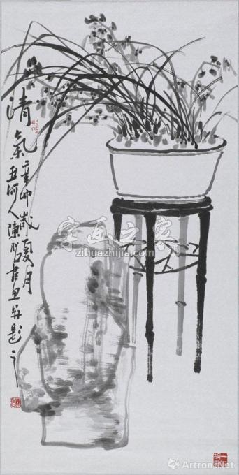 国画家陈昭字画之家
