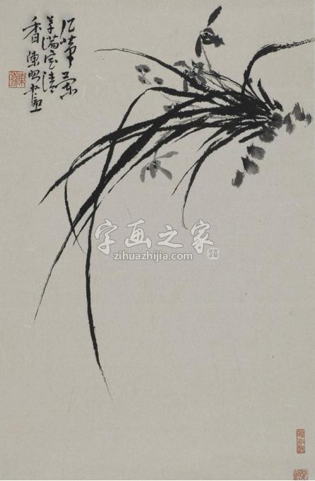 国画家陈昭字画之家