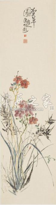 国画家陈昭字画之家