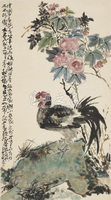 国画家陈昭字画之家