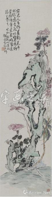 国画家陈昭字画之家