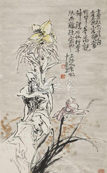 国画家陈昭字画之家