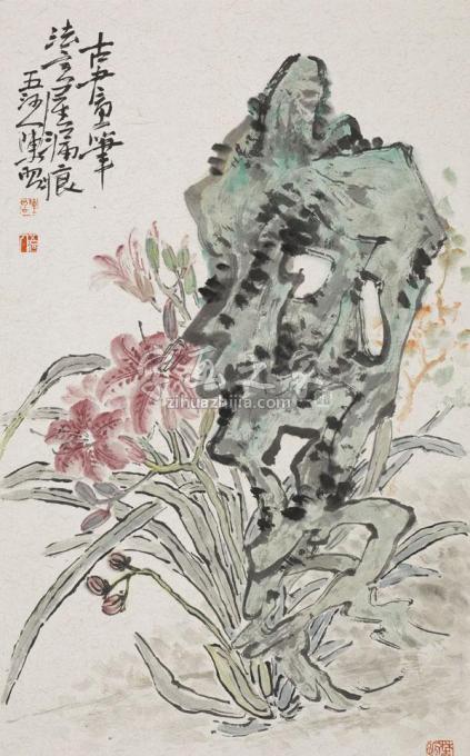 国画家陈昭字画之家