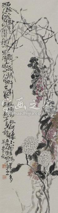 国画家陈昭字画之家