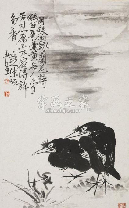 国画家陈昭字画之家