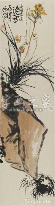 国画家陈昭字画之家