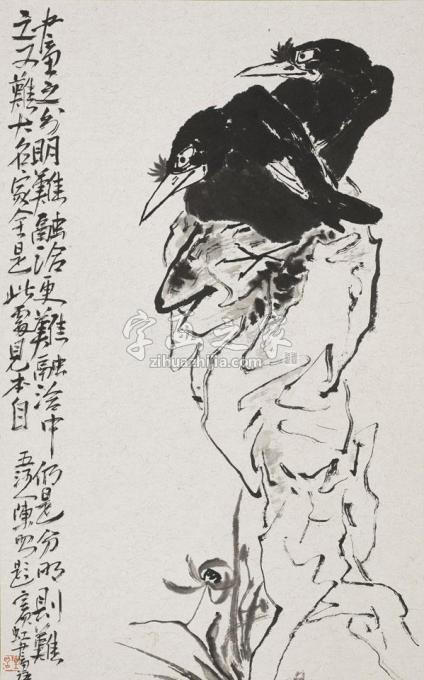 国画家陈昭字画之家