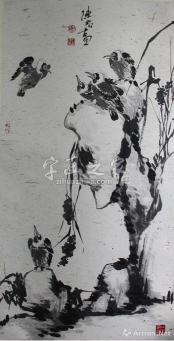 国画家陈昭字画之家