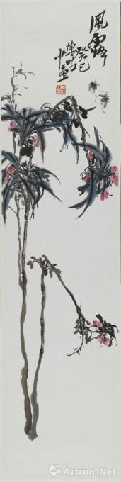 国画家陈昭字画之家