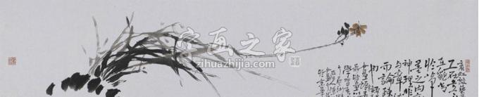国画家陈昭字画之家