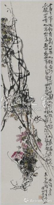 国画家陈昭字画之家