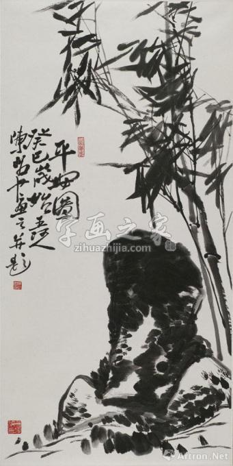 国画家陈昭字画之家