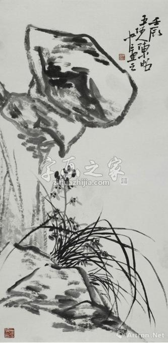 国画家陈昭字画之家
