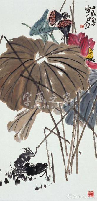 国画家陈昭字画之家
