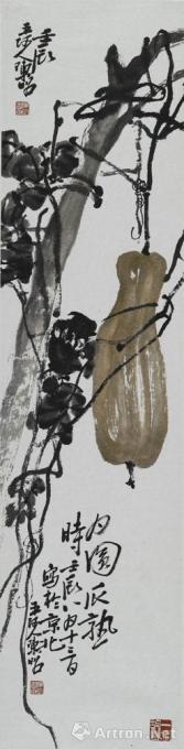 国画家陈昭字画之家