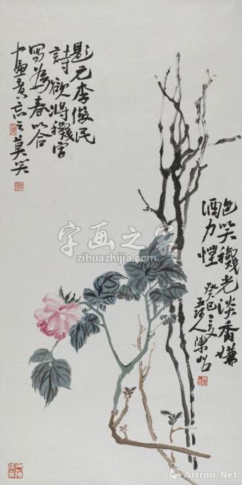 国画家陈昭字画之家