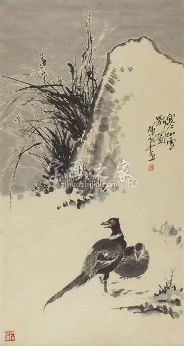 国画家陈昭字画之家