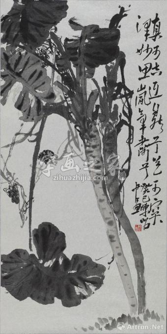 国画家陈昭字画之家
