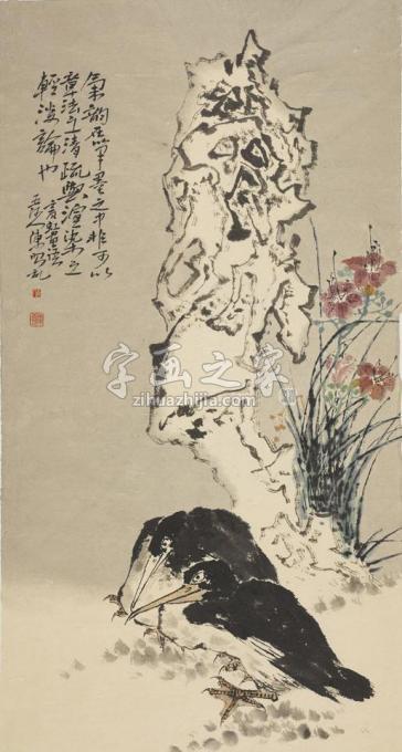 国画家陈昭字画之家