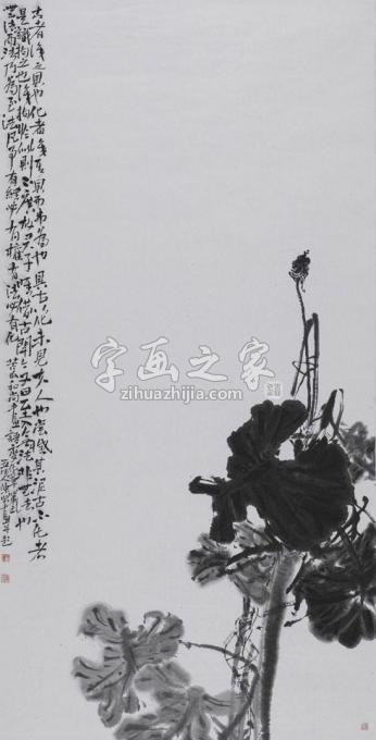国画家陈昭字画之家