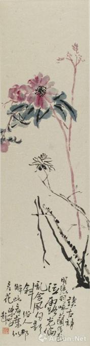 国画家陈昭字画之家