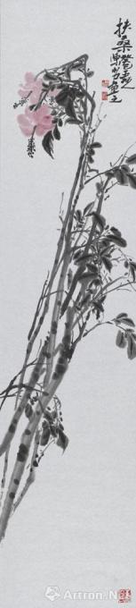 国画家陈昭字画之家