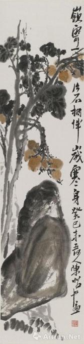 国画家陈昭字画之家