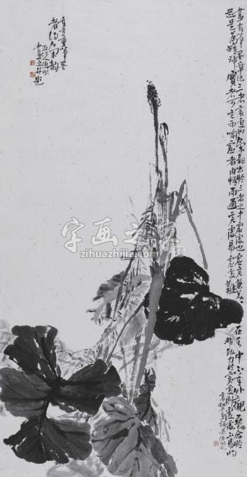 国画家陈昭字画之家