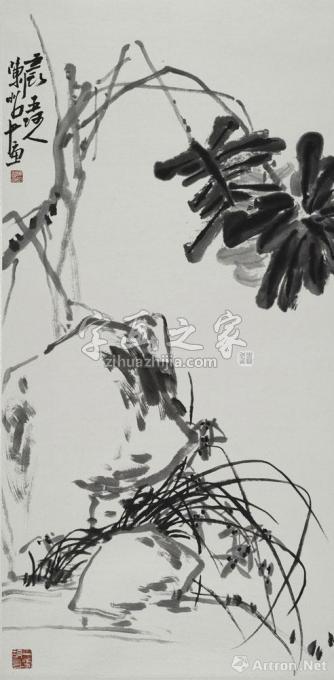 国画家陈昭字画之家