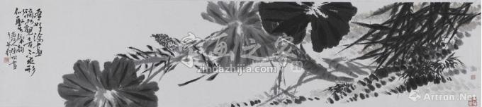国画家陈昭字画之家