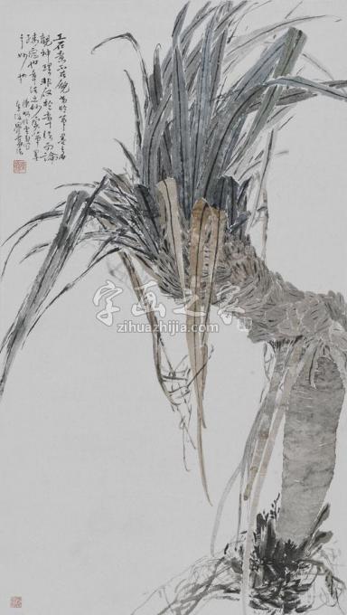 国画家陈昭字画之家