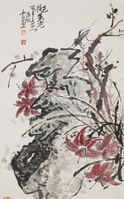国画家陈昭字画之家