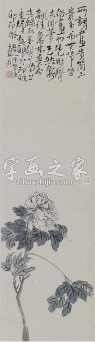 国画家陈昭字画之家