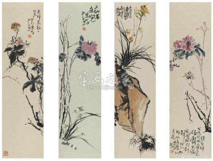 国画家陈昭字画之家