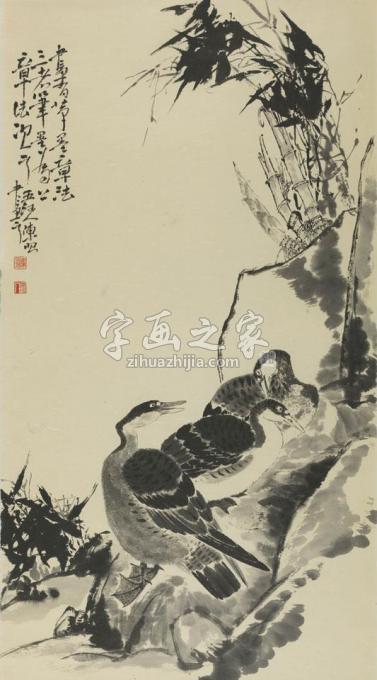 国画家陈昭字画之家