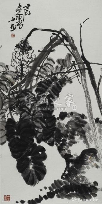 国画家陈昭字画之家