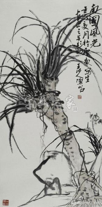 国画家陈昭字画之家